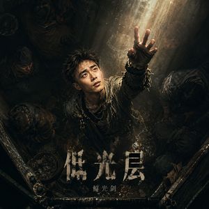 慢一点也没关系