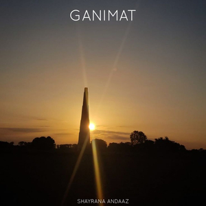 Ganimat