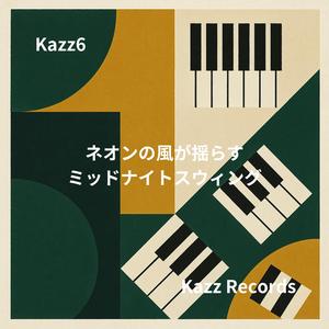 始発前の静けさに消えるラストノート