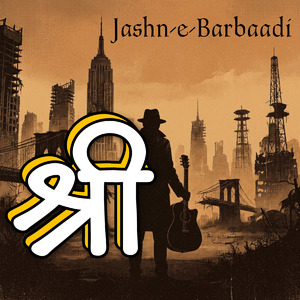 Jashn-e-Barbaadi