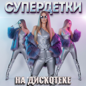 Лето без вопросов
