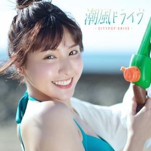 真夜中のドア～stay with me