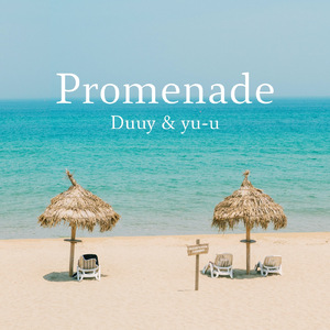 Promenade