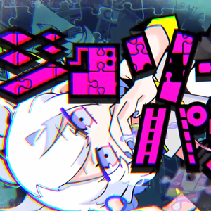 ジグソーパズル