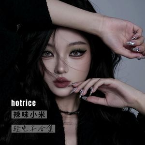 哪怕没有你（轻电子3）