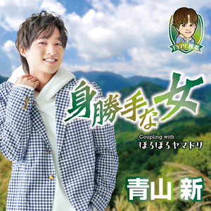 ほろほろヤマドリ