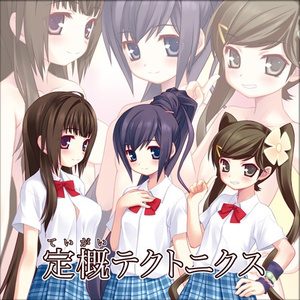 ソンザイノリユウ