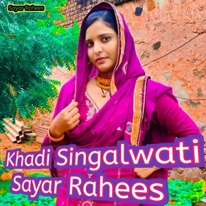 Khadi Singalwati