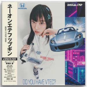 ミッドナイト・ハイウェイ（Ｍｉｄｎｉｇｈｔ　Ｈｉｇｈｗａｙ）