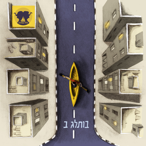 ים