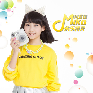 快乐的布鲁精灵