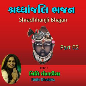 Pankhidane Aa Pinjru