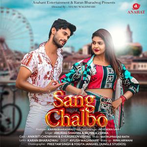 SANG CHALBO (feat. Anurag Sharma & Monika Verma)