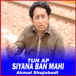 Tun Ap Siyana Ban Mahi