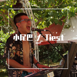 不爭氣的海綿體