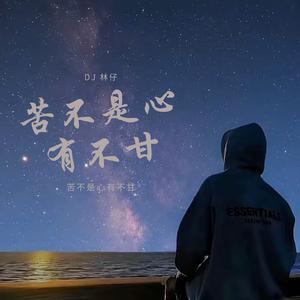 低估了时间的善变