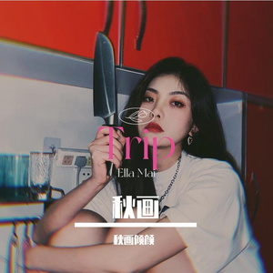 爱情的大漠 伴奏