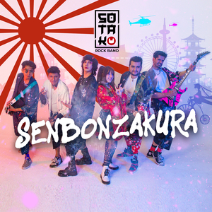 Senbonzakura