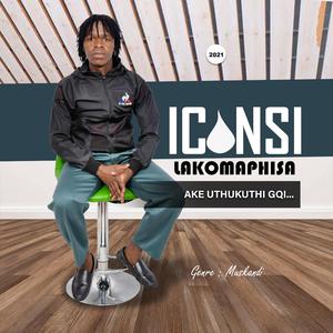 EPHALAMENDE (feat. feat Sebevumile)