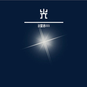 造次