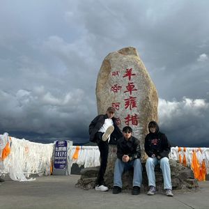 西藏(prod.YVNGk1)