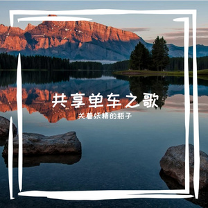 出租车司机的夜