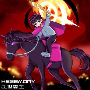 DON'T CARE! (feat. ripluxy)