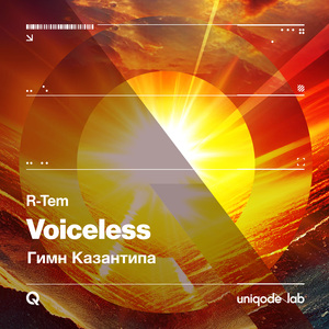 Voiceless