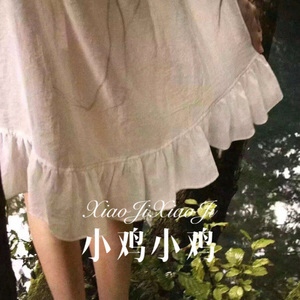 心有所栖 (Remix)