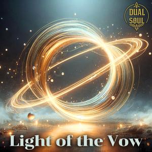 คำมั่นสัญญา (Vow of Rebirth)