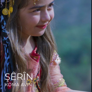 Şêrîn