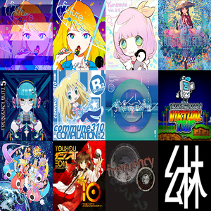 YUC'e/YUC'e/Ujico*/Snail's house/Xignality/Yunomi/nicamoq/原宿サニーデイ-Future Kawii（幻林之音音乐 Remix）