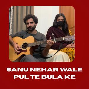 Sanu Nehar Wale Pul Te Bula Ke | vairal song