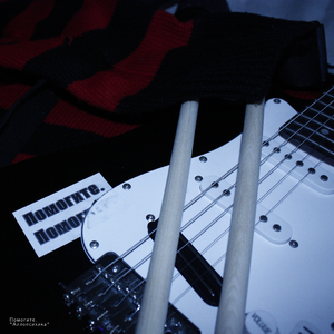 Аллопсихика