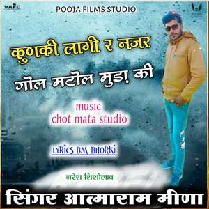 Kun Ki Lagi Re Najar