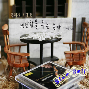 베토벤: 미뉴엣