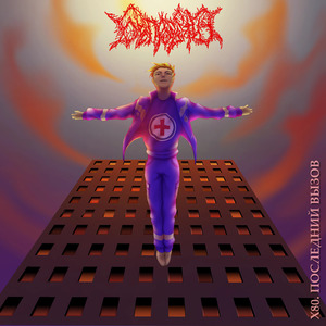 Вызов 6162 инфаркт