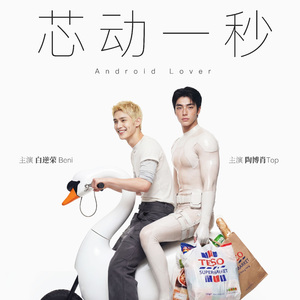 咽喉在尖叫