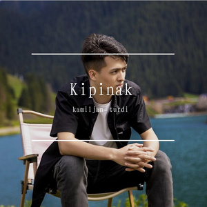 Kipinak（ remix）