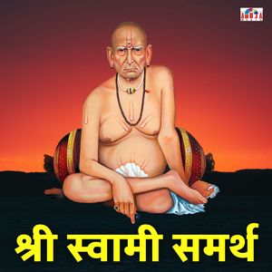 Sadguru Natha Hat Jodito