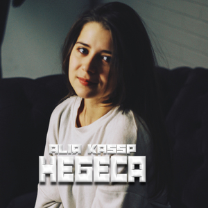 Небеса
