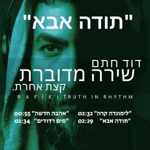 מים רדודים