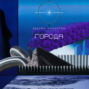 Мичиган