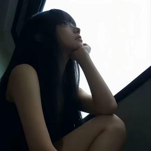 我让你觉得开心吗