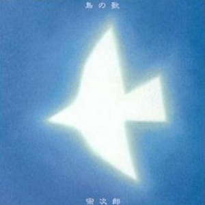 スカボロー・フェア