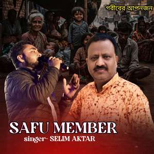 SAFU MEMBER