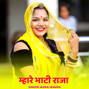 Mhare Bhati Raja