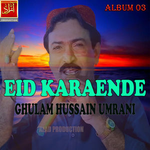 Eid Karaende