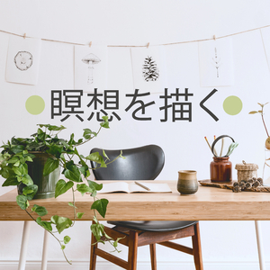 ストレスを減らします