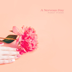 널 보면 웃음이 나